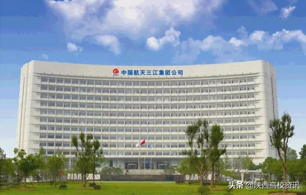 航空校企合作订单班,陕西航空职业技术学院3+2招生条件