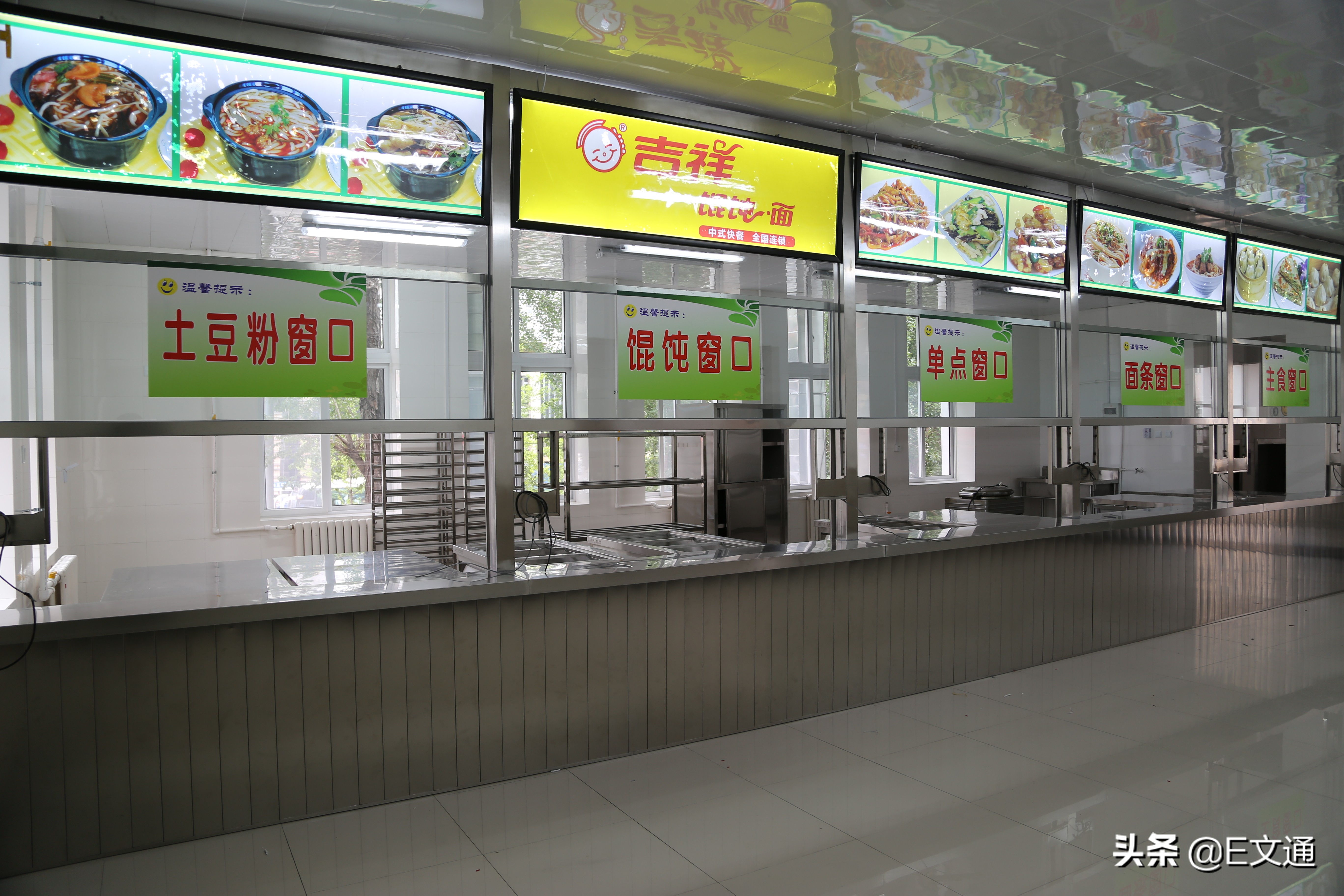 沈阳铁路实验中学太原校区,沈阳市铁路实验中学介绍