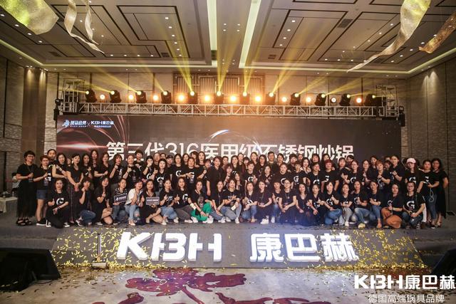 不为庄重，旨在幸福2019年康巴赫发布会隆重举行