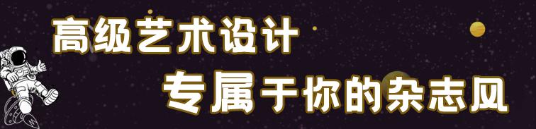 520打卡好去处！「HAYDON黑洞」承包你的烦恼，TA想要的这里都有