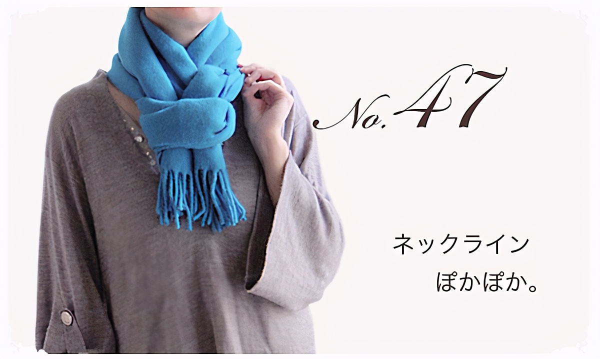 跟上流行必学的15种秋冬围巾系法!天天系出不一样的围巾