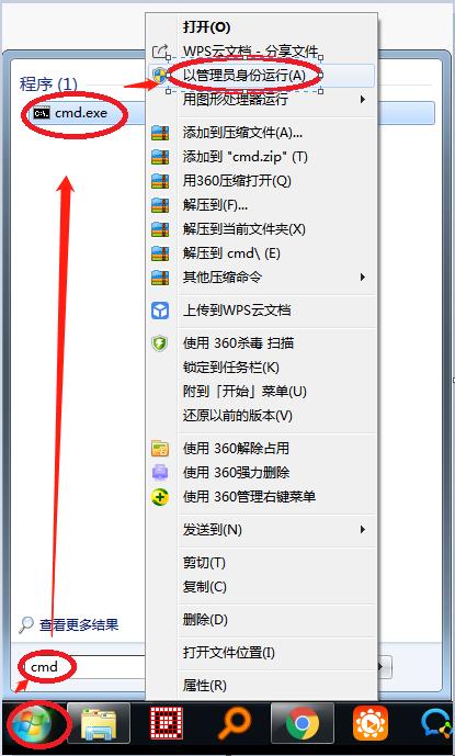 windows双网卡策略路由,windows双网卡配置网关