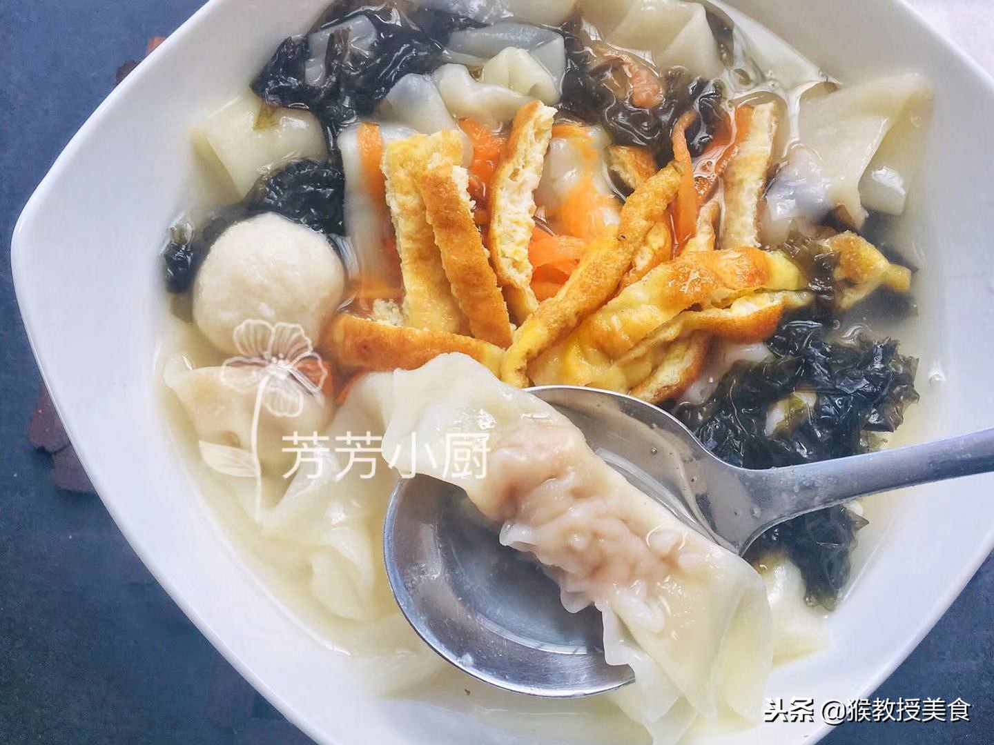 家庭版自制虾肉馄饨,好迷你很好吃,周末做点这一周的早餐都有了