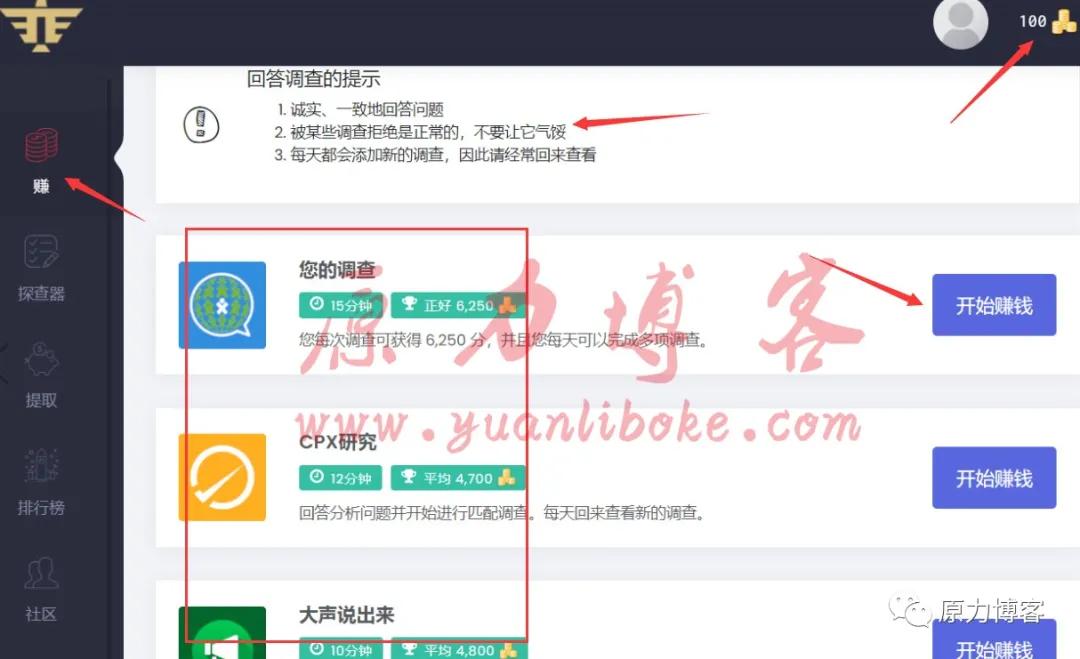 做游戏赚钱项目,玩游戏赚钱的游戏一小时赚100