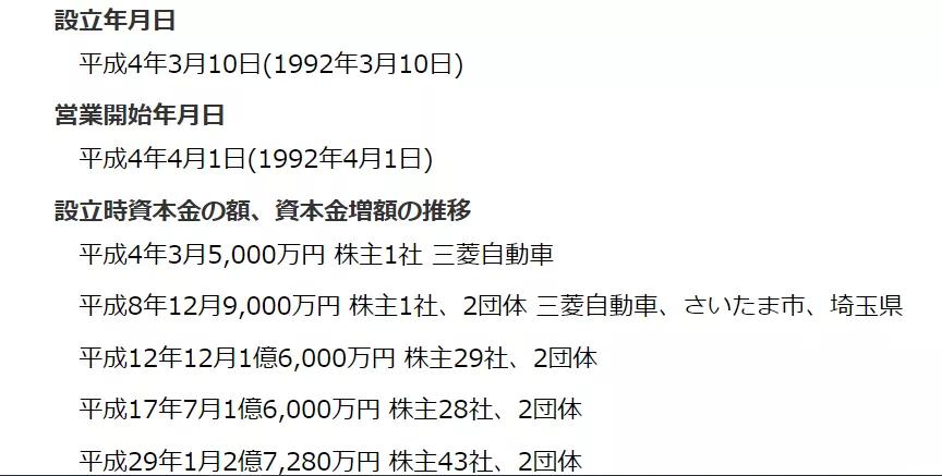 足球俱乐部名字为什么要中性化,足球俱乐部名称