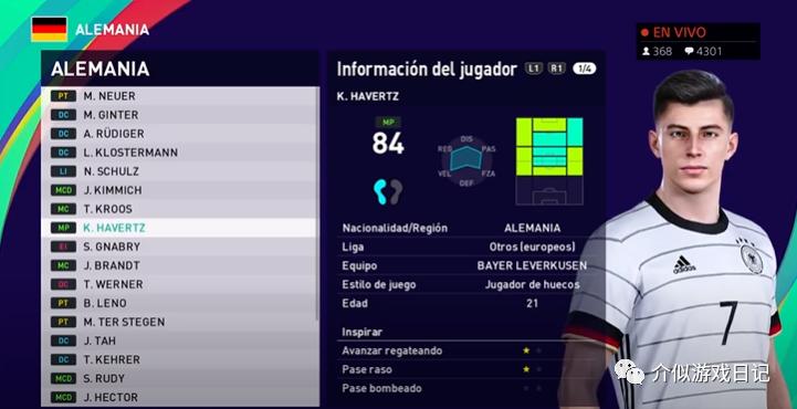 实况足球手游适合偷猎者的阵容,实况足球手游与端游数据互通吗