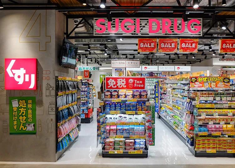 「大阪」SUGI药局超市超好逛又好买