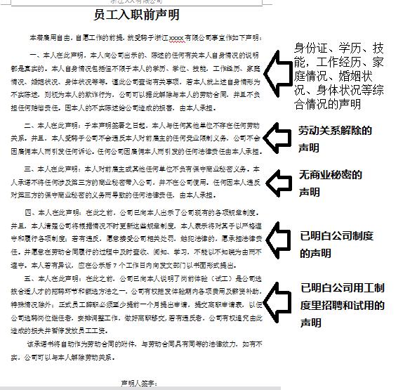 英孚教育外教涉毒案例,英孚英语外教涉毒