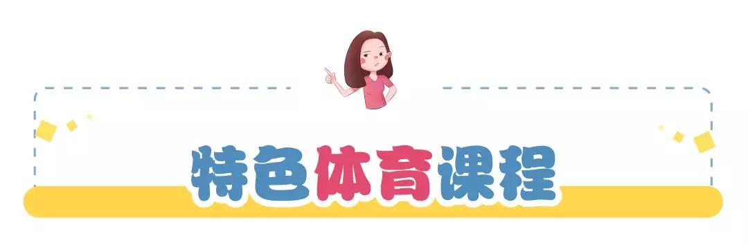 怎么做学校的特色课,一般学校特色课怎么上