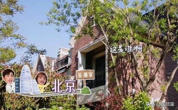 麦迪娜婆婆送给她一套房,麦迪娜说婆婆送她房子