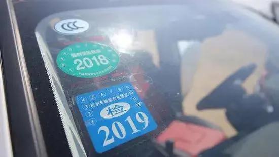 甘肃免检车申领检验标志,甘肃车辆审验新规定