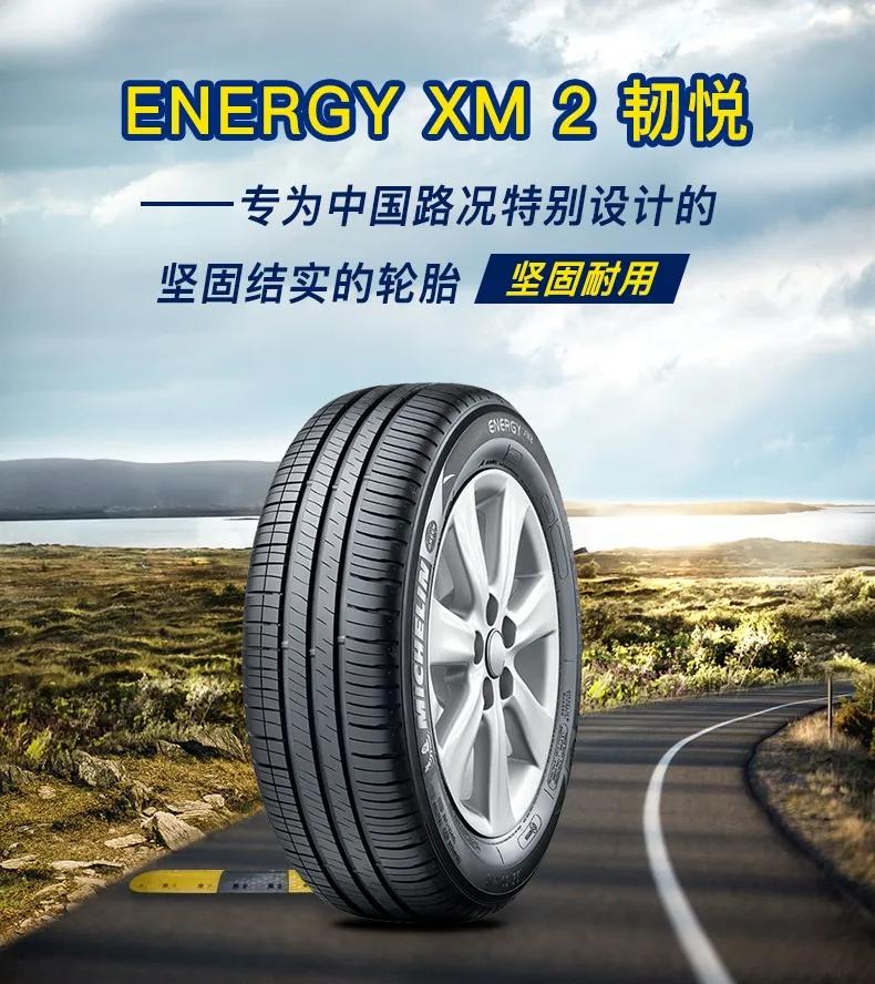 网购轮胎用什么品牌好,正品十大品牌轮胎