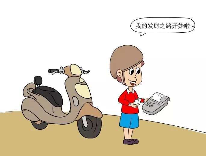 跑腿小哥虚报价格,跑腿小哥送单事件