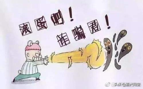 防诈提醒防电信诈骗攻略请收下,防诈必读电信诈骗常见套路解析