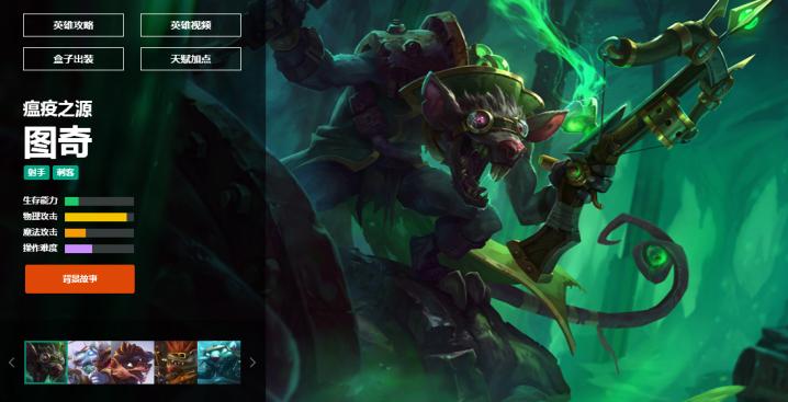 lol十周年猪妹炫彩,LOL猪妹新皮肤