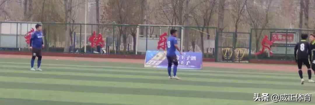 “茅台王子杯”豫冠联赛2019-2020各地市预选赛战况（三）