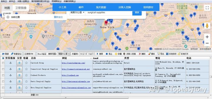 外贸开发客户详细教程,做外贸开发客户有什么技巧