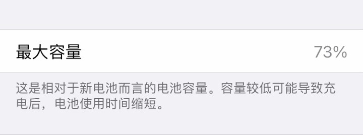 苹果手机可以用7-8年吗,2019年还在使用iphone7是什么体验