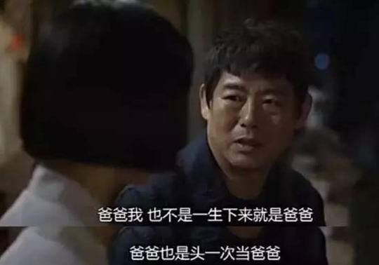 孩子嫌弃父母丢人怎么教育,嫌弃父母工作丢人你会怎么做