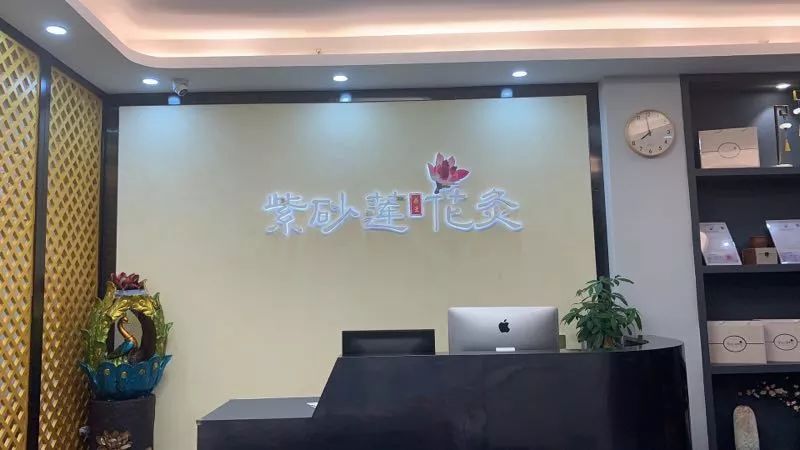 你想要的健康，从紫砂莲花灸开始~