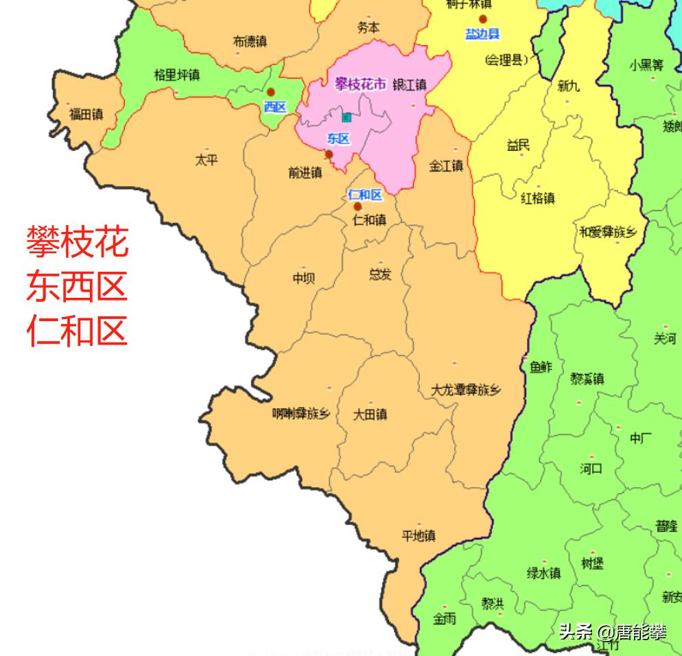 攀枝花米易和盐边哪个区域大,攀枝花盐边和米易人口