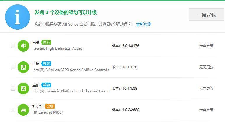 windows7纯净系统,零基础学会安装windows系统