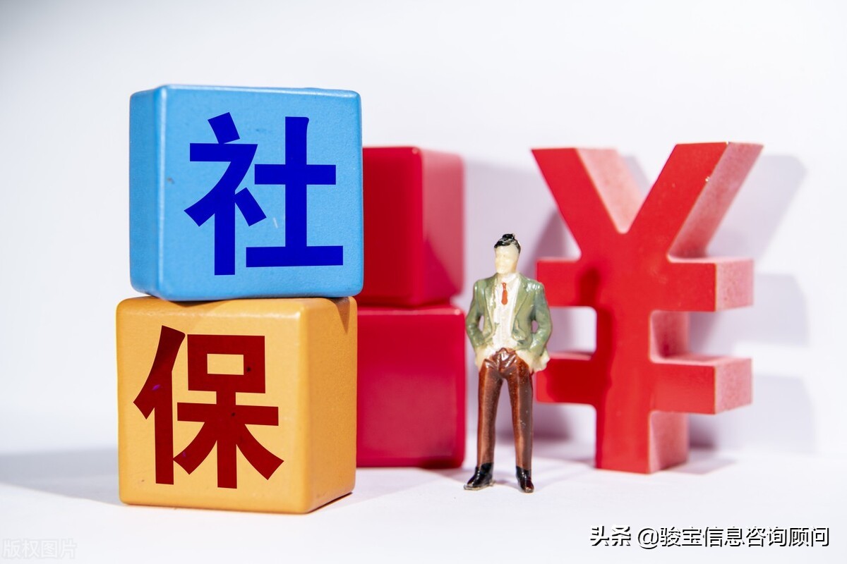 离职半年社保未办理停保怎么处理,职工离职原单位停保怎么办