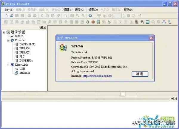 西门子plc编程软件使用教程,plc1200编程软件叫什么