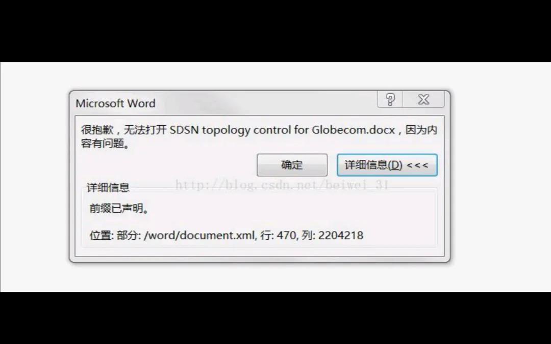 wps文件在word中打开格式出错,wps打开word文档无法打印