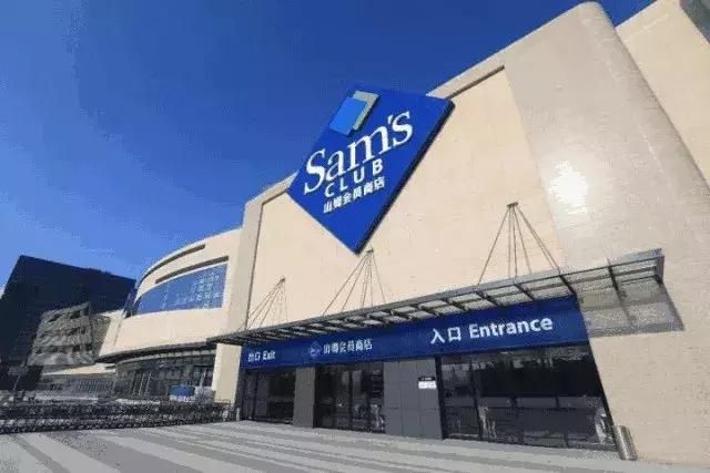 山姆会员商店到宁波了，20000㎡宝藏商店任你逛！