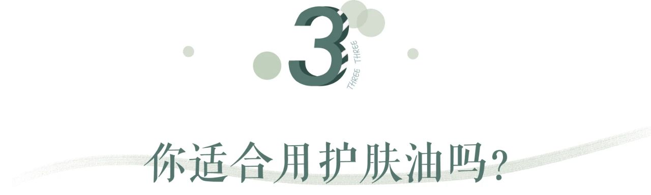 能够代替水乳精华面霜的护肤品,能代替精华的水乳