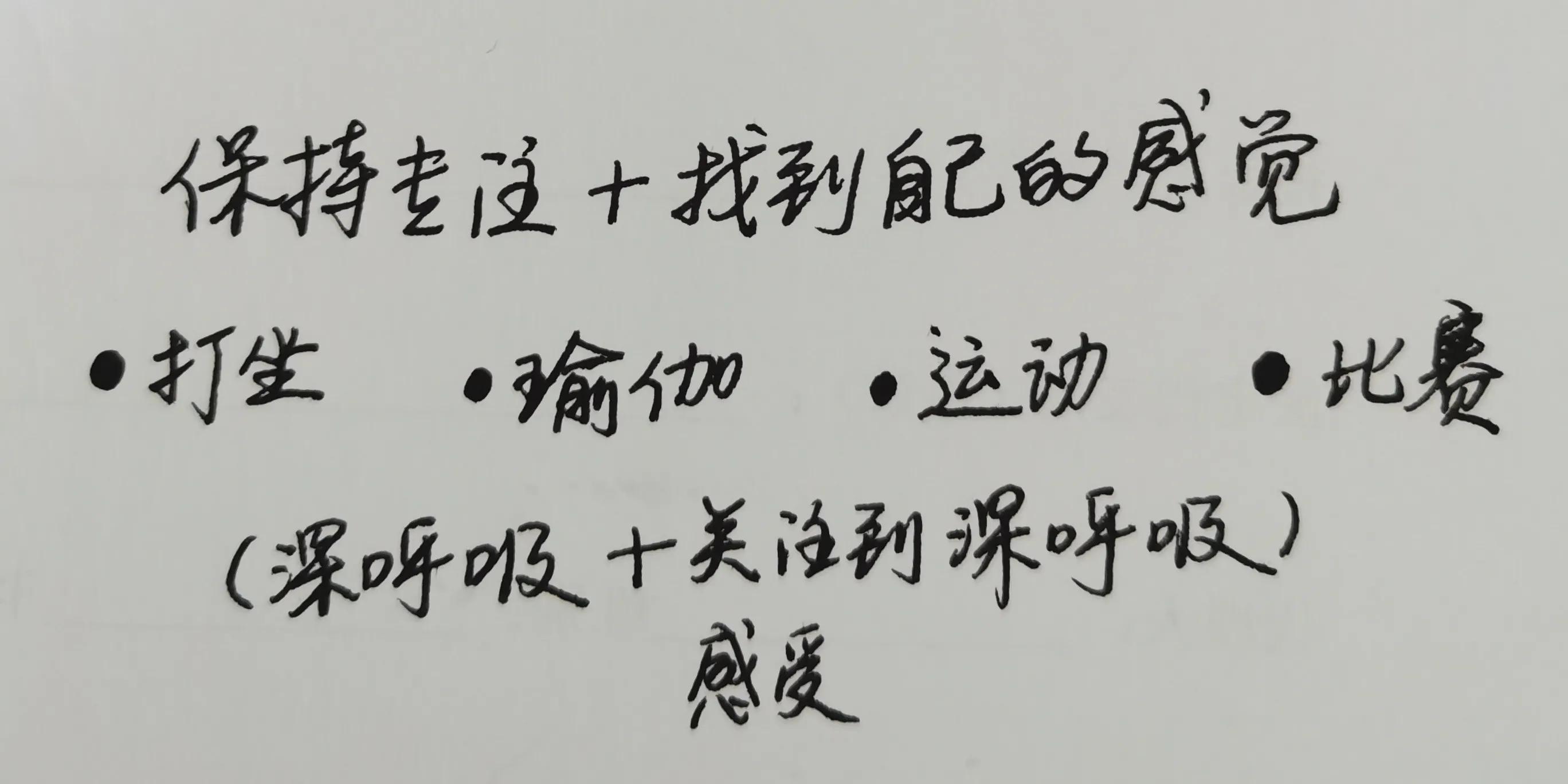 最健康的呼吸方式,怎么学会呼吸的正确方式
