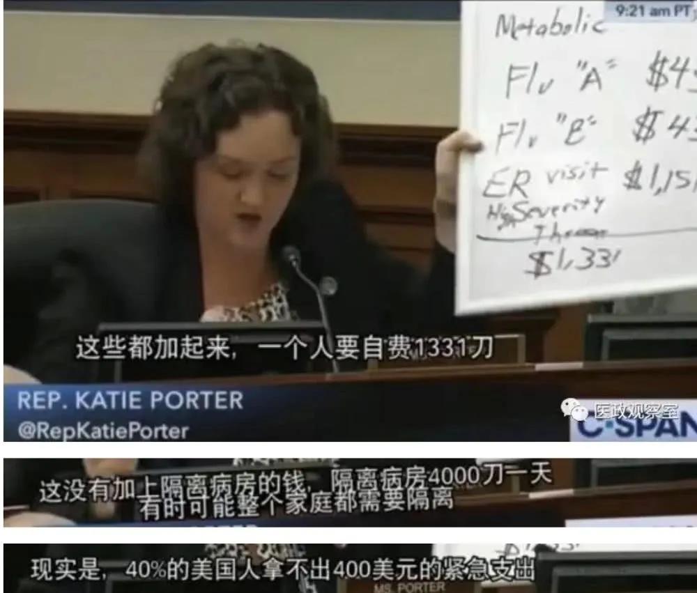 天价医疗费用账单照片,天价医疗账单完整视频