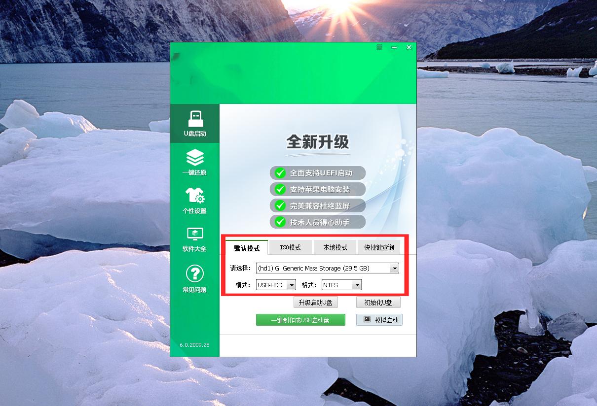 电脑系统崩溃用u盘怎么装系统,电脑系统崩溃了如何用u盘装系统