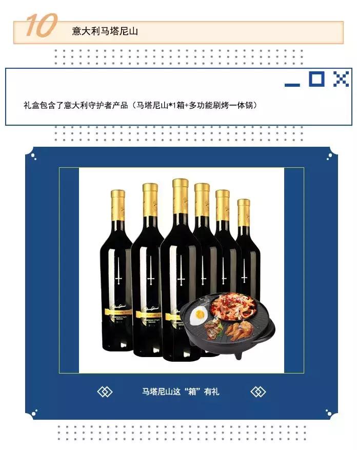 中秋高质量送礼指南 (中秋的送礼攻略)