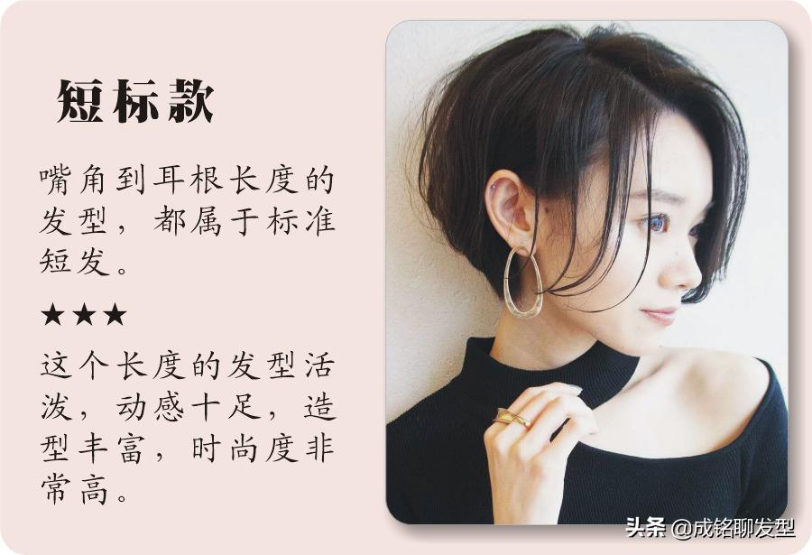 短发也可以这样弄时尚减龄,三种短发显脸小又减龄