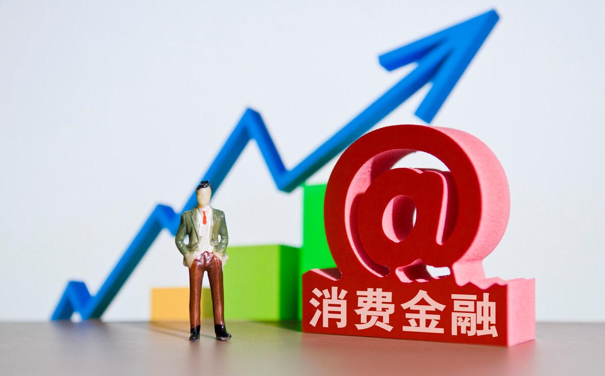 “高利贷”能上市吗？这家公司已在筹备，*款贷**年化利率超过36%