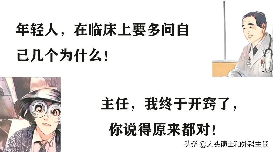 规培医生合格后的待遇,规培医生能做什么副业