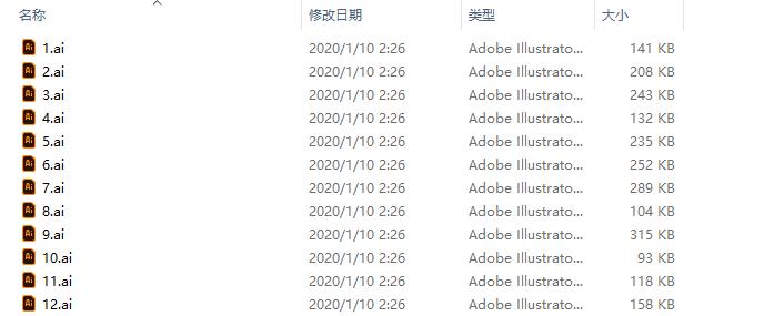 矢量人物插画素材,人物矢量图插画