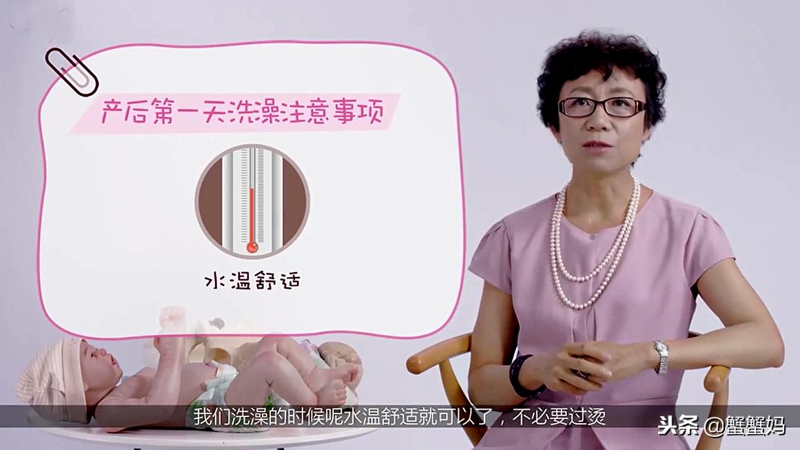 为什么老人说坐月子不能洗澡,老一辈说坐月子不能喝水