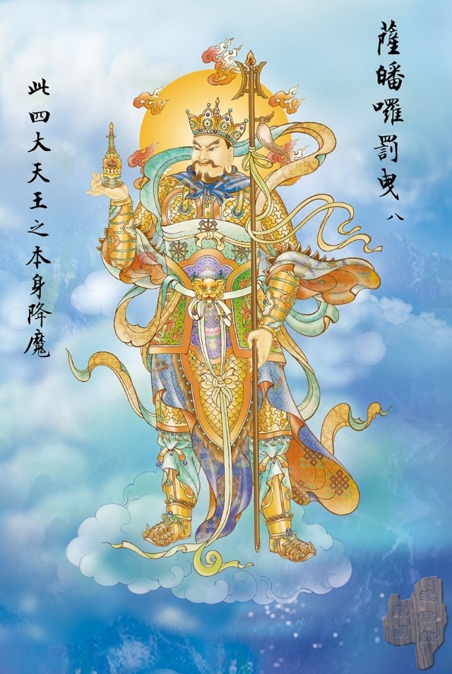 大悲咒全文观音菩萨十大愿,观音菩萨大悲咒108遍