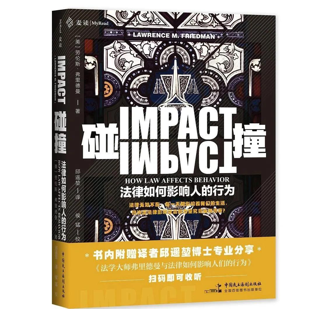 韩国“N号房”共谋者：在法律之外，“羞辱”机制之内