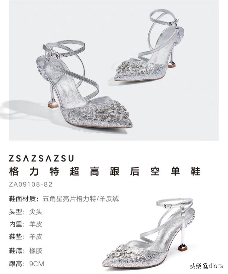 小高跟鞋推荐网红款,高跟鞋推荐网红款小跟4厘米