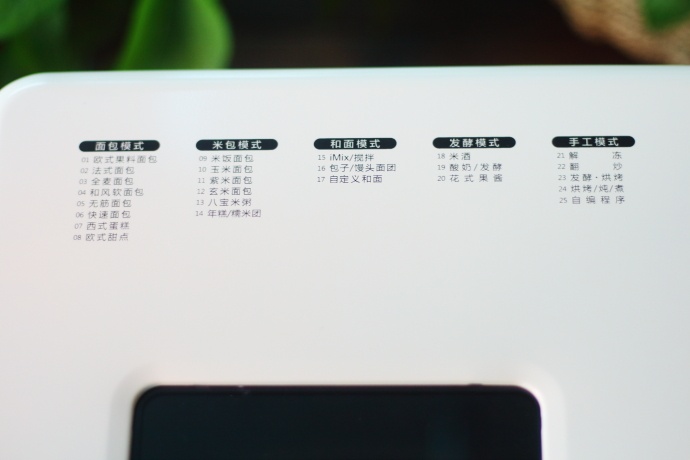 面包机一键做蛋糕,用面包机怎样能做出好吃的面包来