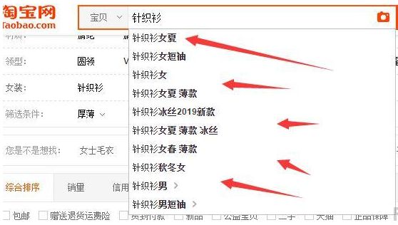 淘宝黄金标题怎么打造,淘宝商品如何打造爆款