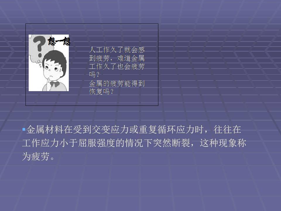 金属材料的力学性能测试方法,金属材料拉伸力学测试标准试样