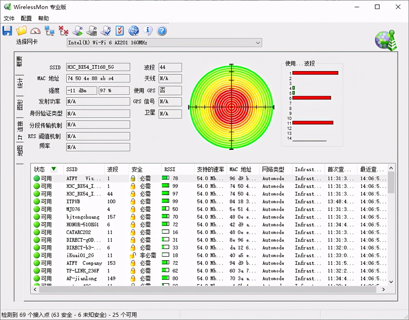 h3cbx54鲸路由,h3cbx54路由器测评