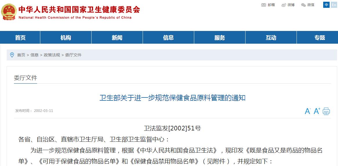 吃蜂胶真的有那么神奇吗,吃蜂胶能保护肾脏吗