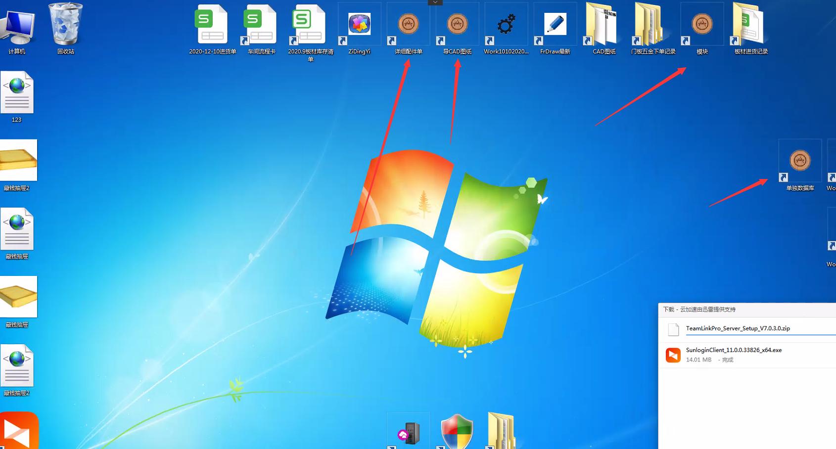 壹拓网科技产品,壹拓网高级版
