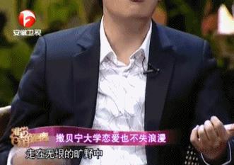 撒贝宁和尼格买提康辉,撒贝宁尼格买提cp视频